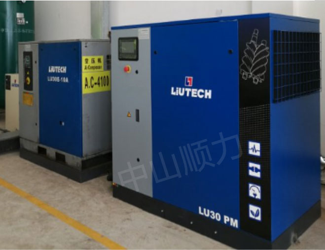 一級能效變頻空壓機(jī)在肇慶某化工公司應(yīng)用