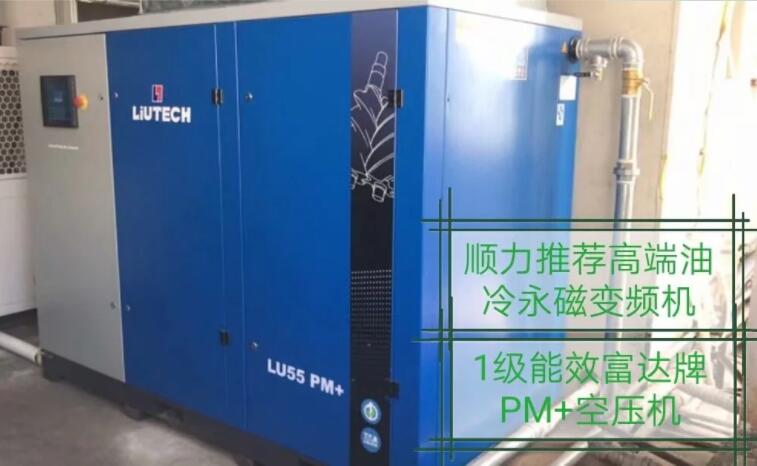 無油空壓機(jī)維護(hù)及保養(yǎng)