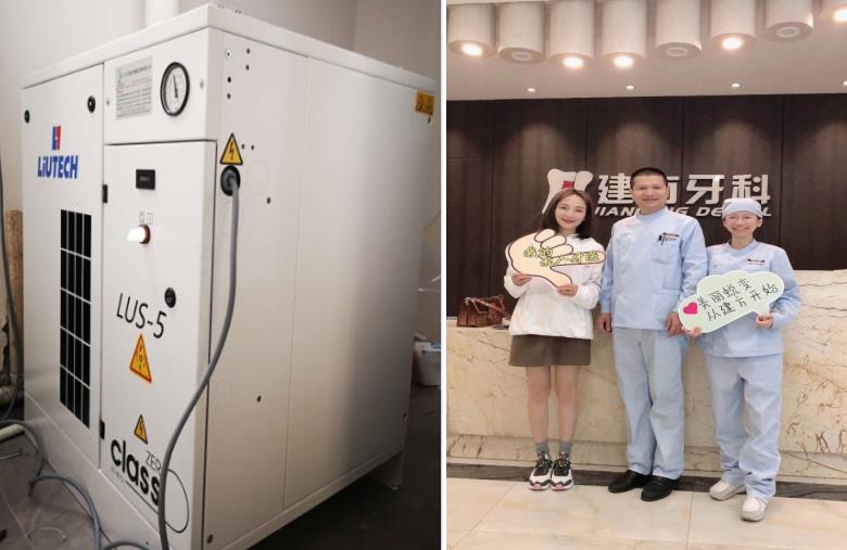 比利時原裝進(jìn)口柳泰克無油渦旋壓縮機(jī)在牙科醫(yī)院案例